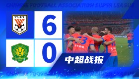 北京国安VS河内公安：亚冠二级联赛关键对决，攻防较量决定胜负